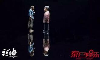 河神的社会背景