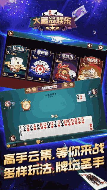 重庆娱乐耍大牌电话