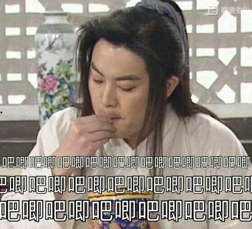 娱乐圈吃瓜表情变化