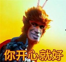 大圣搞笑,笑翻三界的奇幻冒险