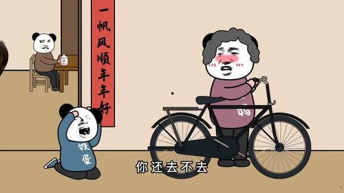 2017卡通搞笑视频,笑点连连，欢乐无限